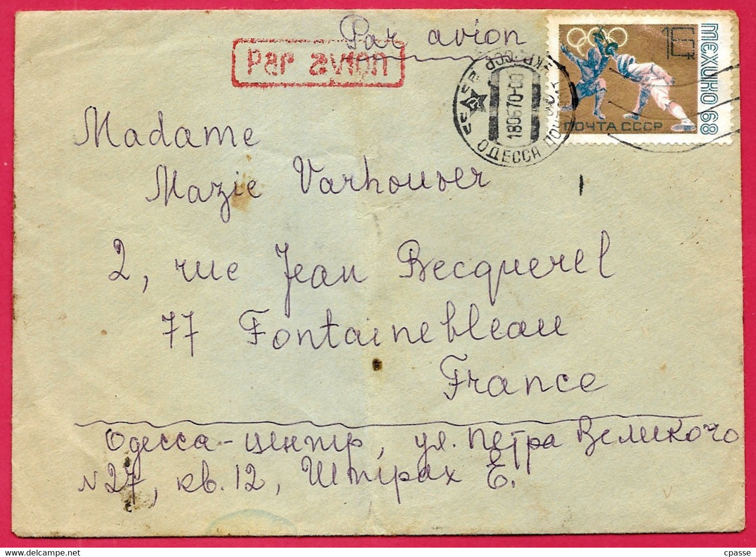 1970 Lettre URSS Par Avion D'ODESSA à FONTAINEBLEAU France ** Poste Aérienne - Covers & Documents