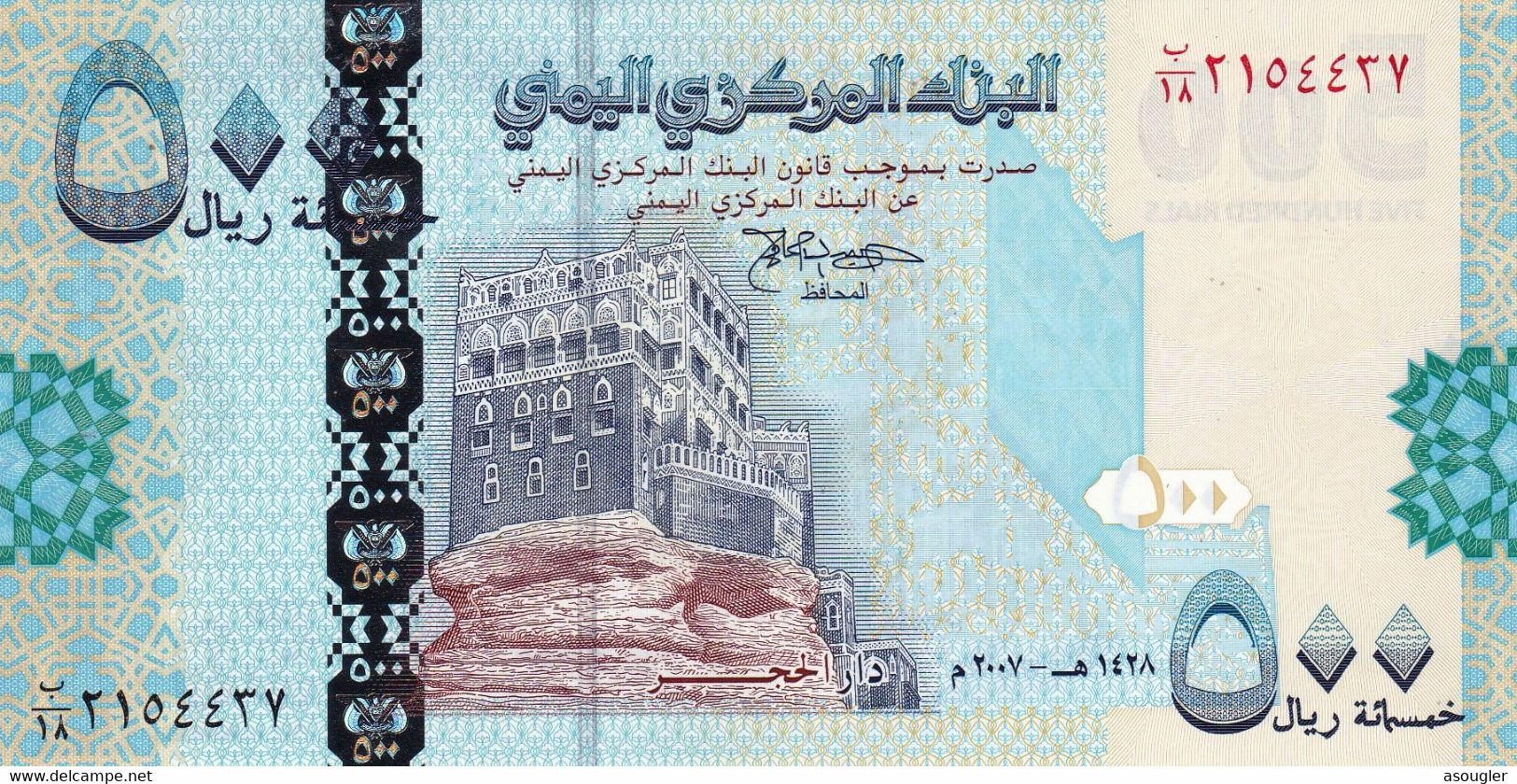 YEMEN 500 Rials 2007 UNC P-34 "free Shipping Via Regular Air Mail (buyer Risk)" - Jemen