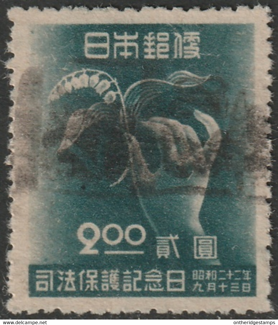 Japan 1947 Sc 394  Used - Used Stamps