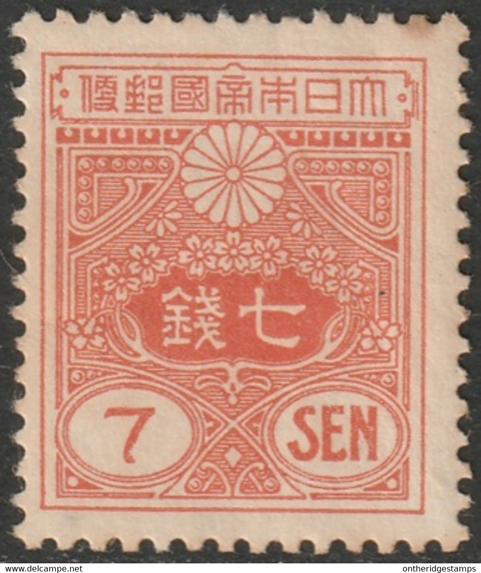 Japan 1937 Sc 245  MLH* Toning Spots - Unused Stamps