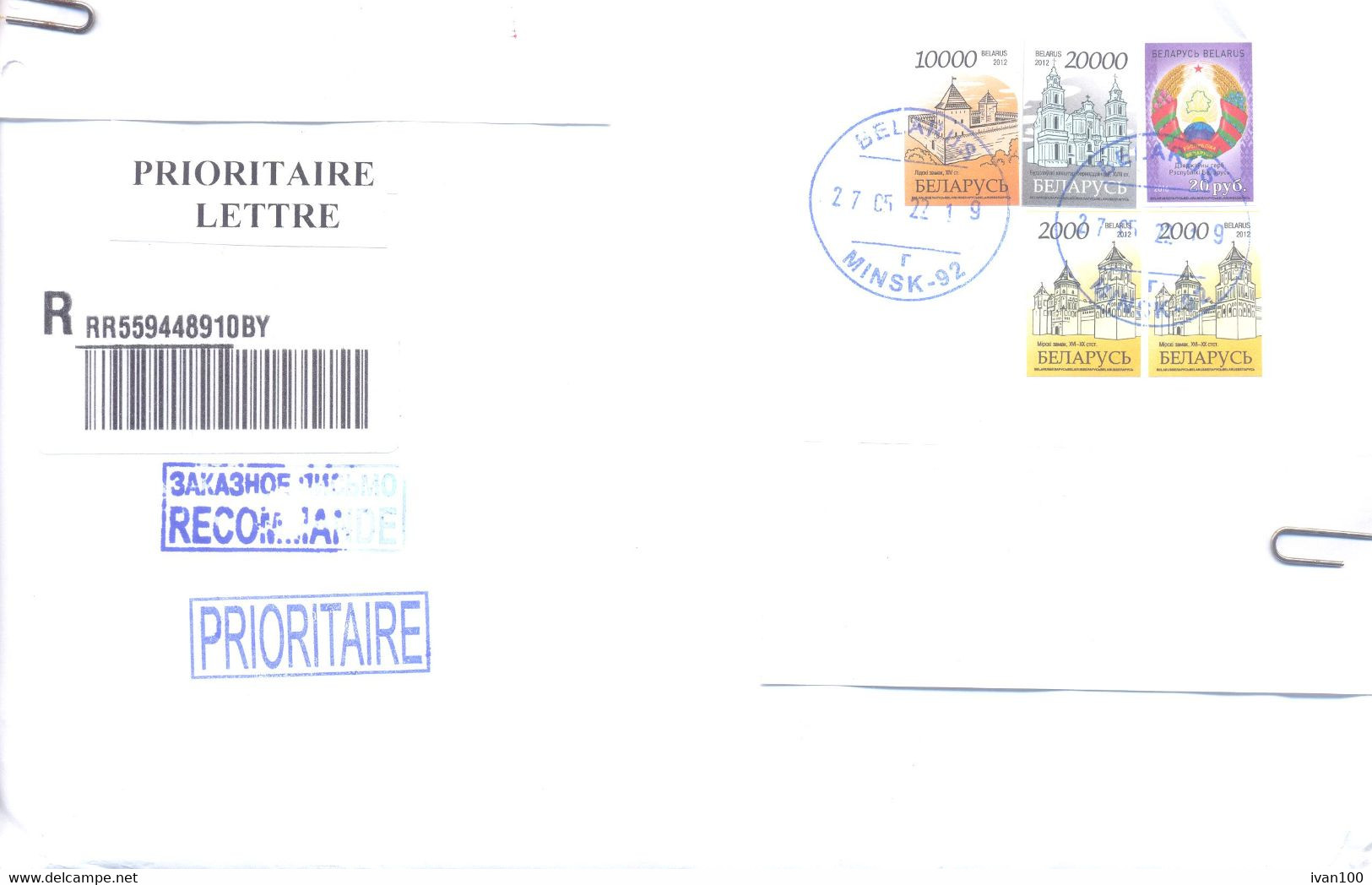 2022. Belarus, The Letter Sent By Registered Prioritaire Post To Moldova - Wit-Rusland