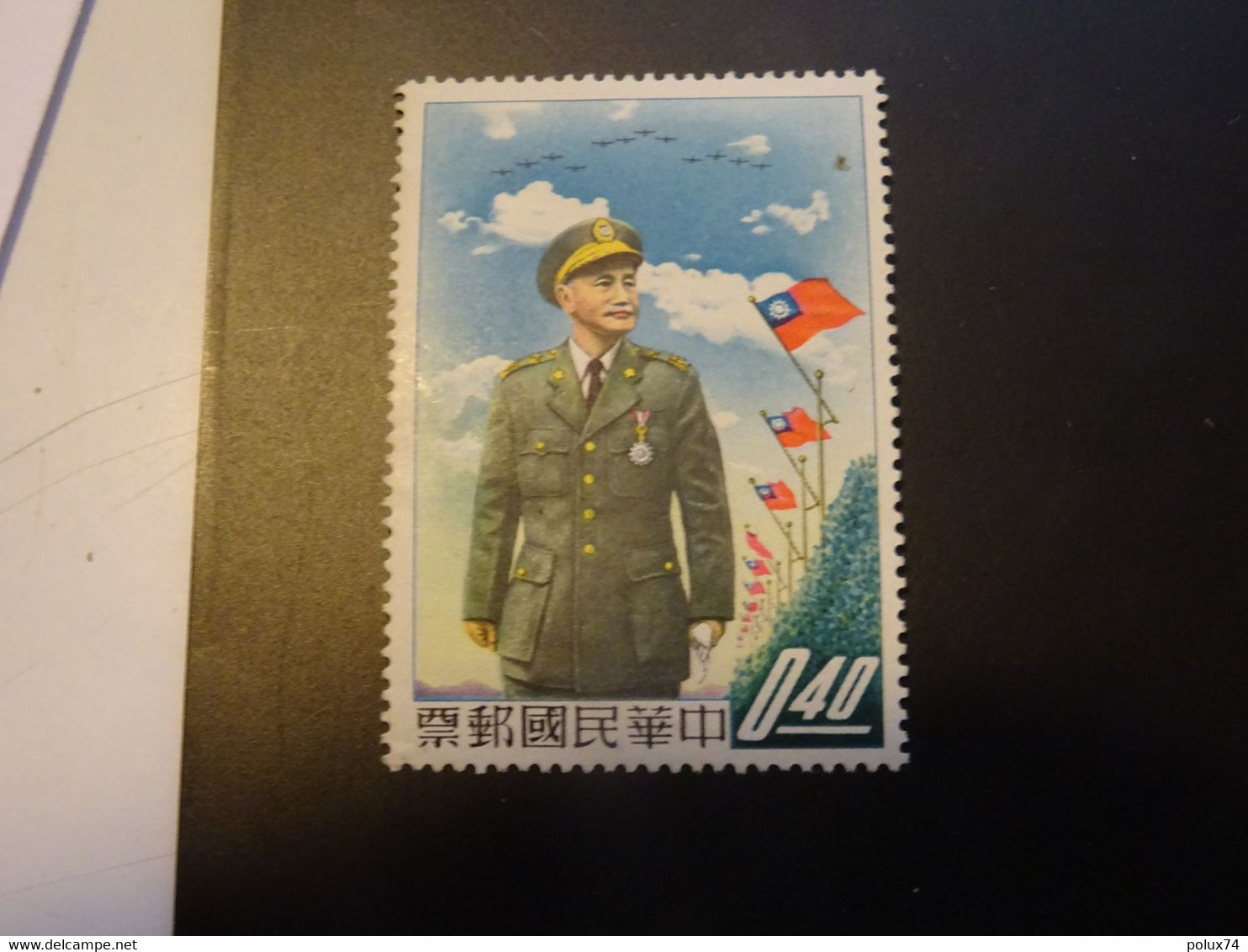 FORMOSE  TAIWAN 1958 Neuf* - Unused Stamps