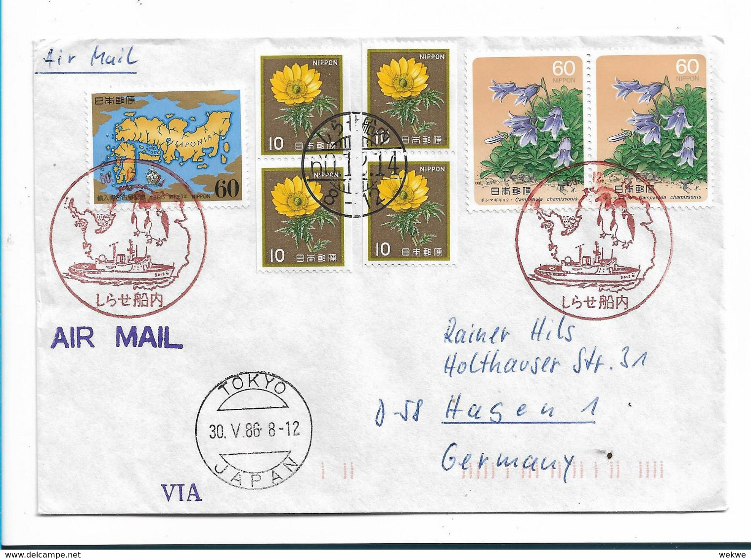 Jap534 / JAPAN - Schöne Frankatur 1986 NachnDeutschland (Eisbrecher SHCRASE) - Briefe U. Dokumente