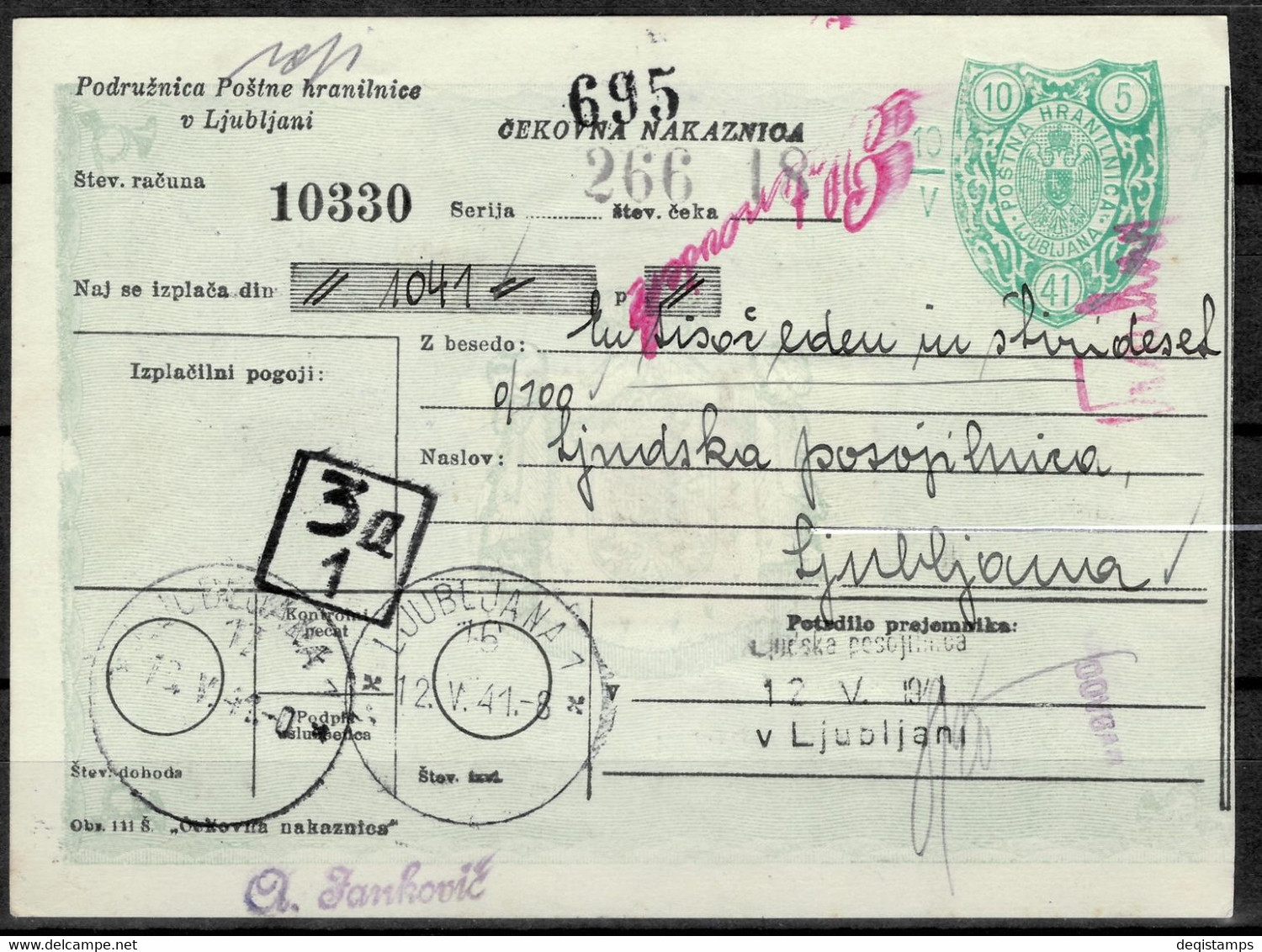 Italy Occup. Of Slovenia - Ljubljana 1941 ☀ Post Office Check/deposit Slip - Occup. Tedesca: Lubiana