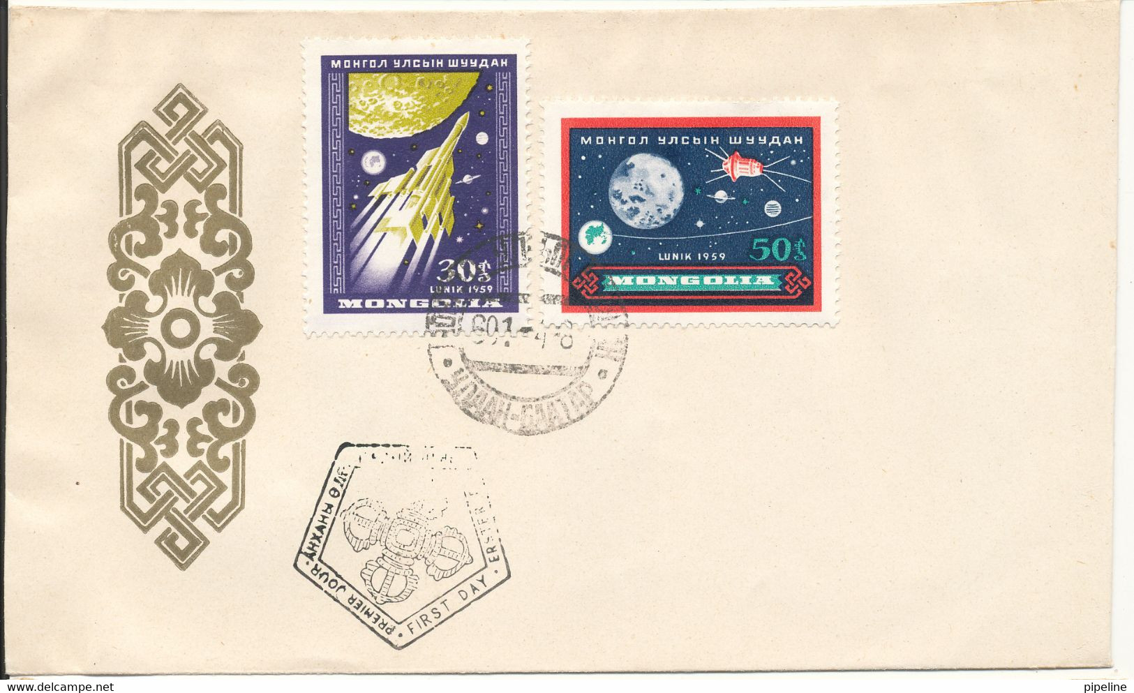 Mongolia FDC 1959 SPACE Complete Set Of 2 With Cachet - Asie