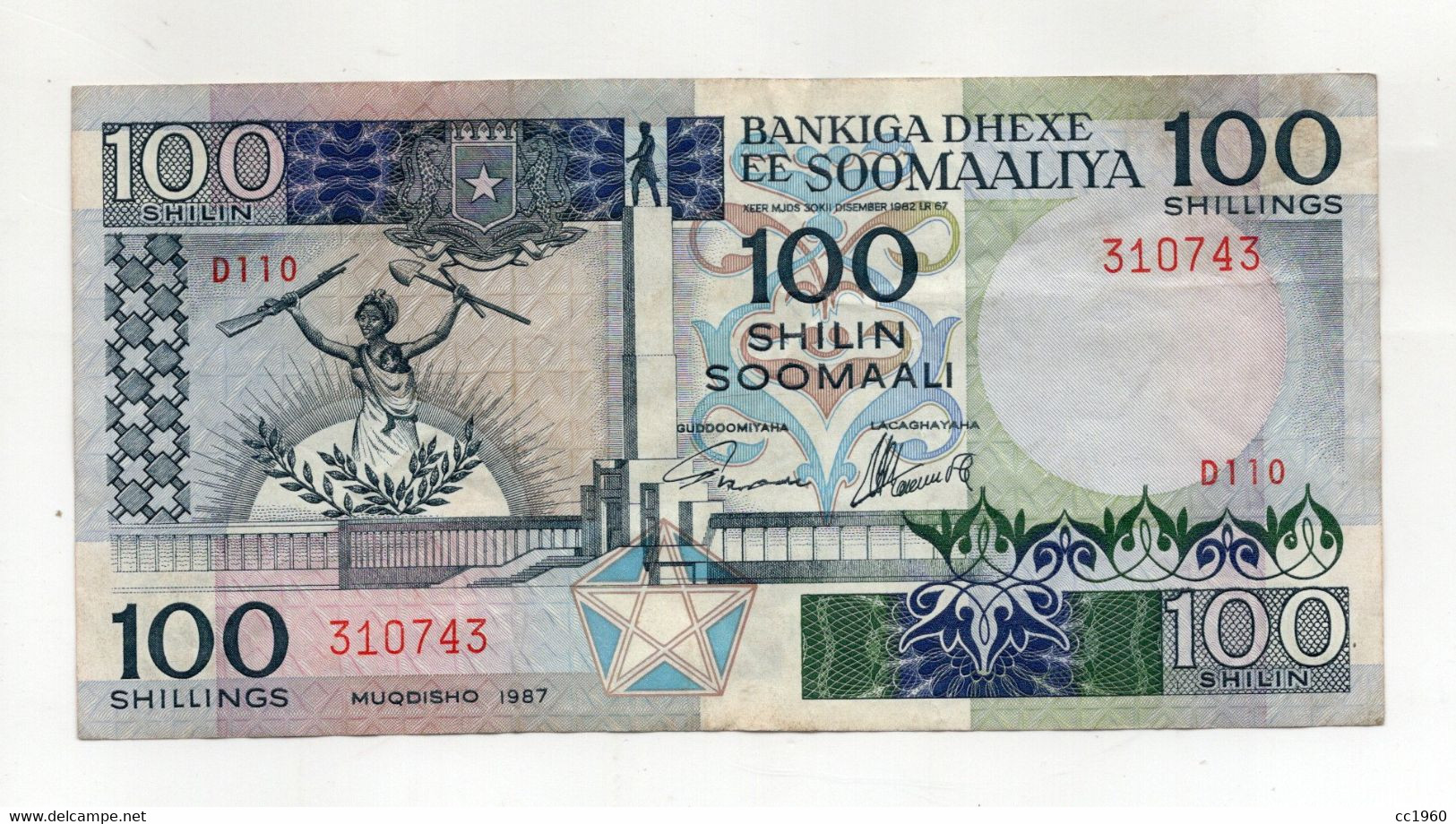 Somalia - 1987 - Banconota Da 100 Shilin - Usata - (FDC36043) - Somalia