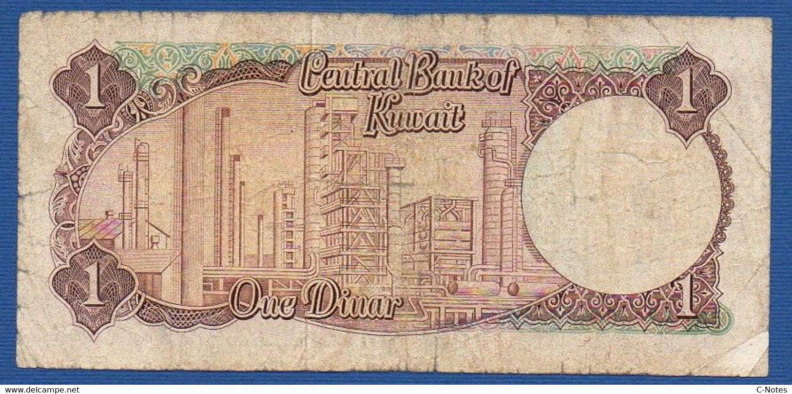 KUWAIT - P. 8a – 1 Dinar L.1968 (1980-1991) Circulated, Serie See Photos - Koeweit