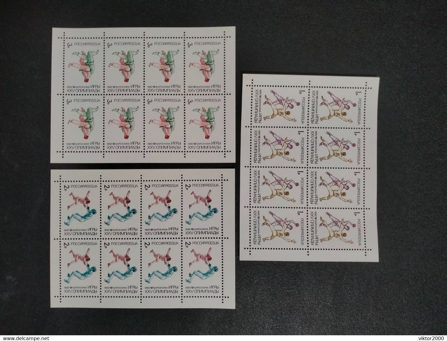 RUSSIA  MNH (**) 1992 Olympic Games - Barcelona,  Yvert 5952-5954 Mi 245-247 - Fogli Completi