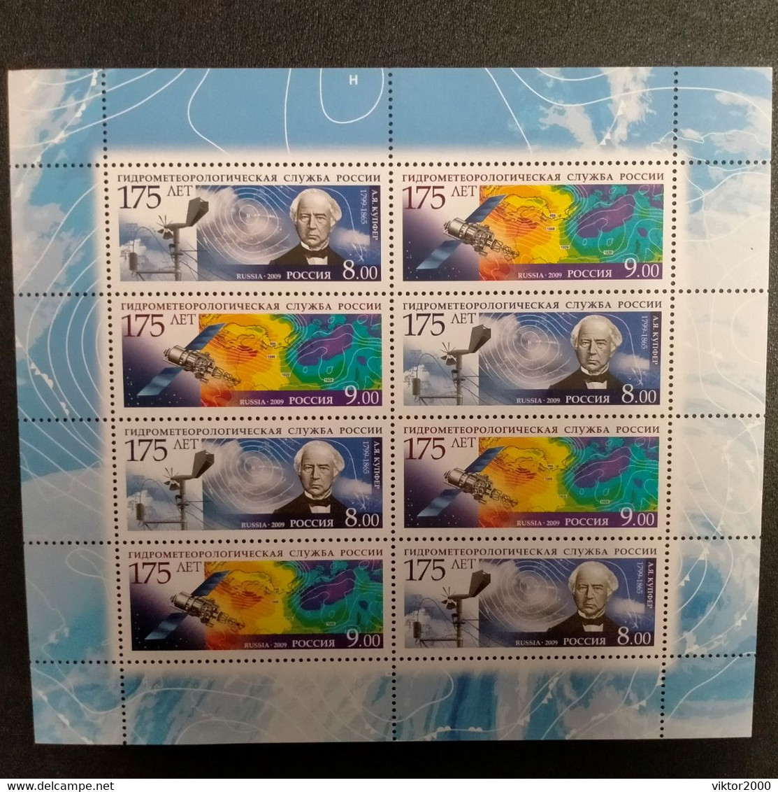 RUSSIA   (**) 2009 The 175th Anniversary Of Hydrometeorologic Service-YVERT 7104-05.Mi 1548-49 - Fogli Completi