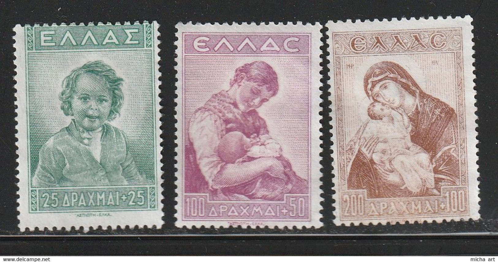 Greece 1943 Children's Welfare Set Mint With No Gum W0892 - Beneficenza