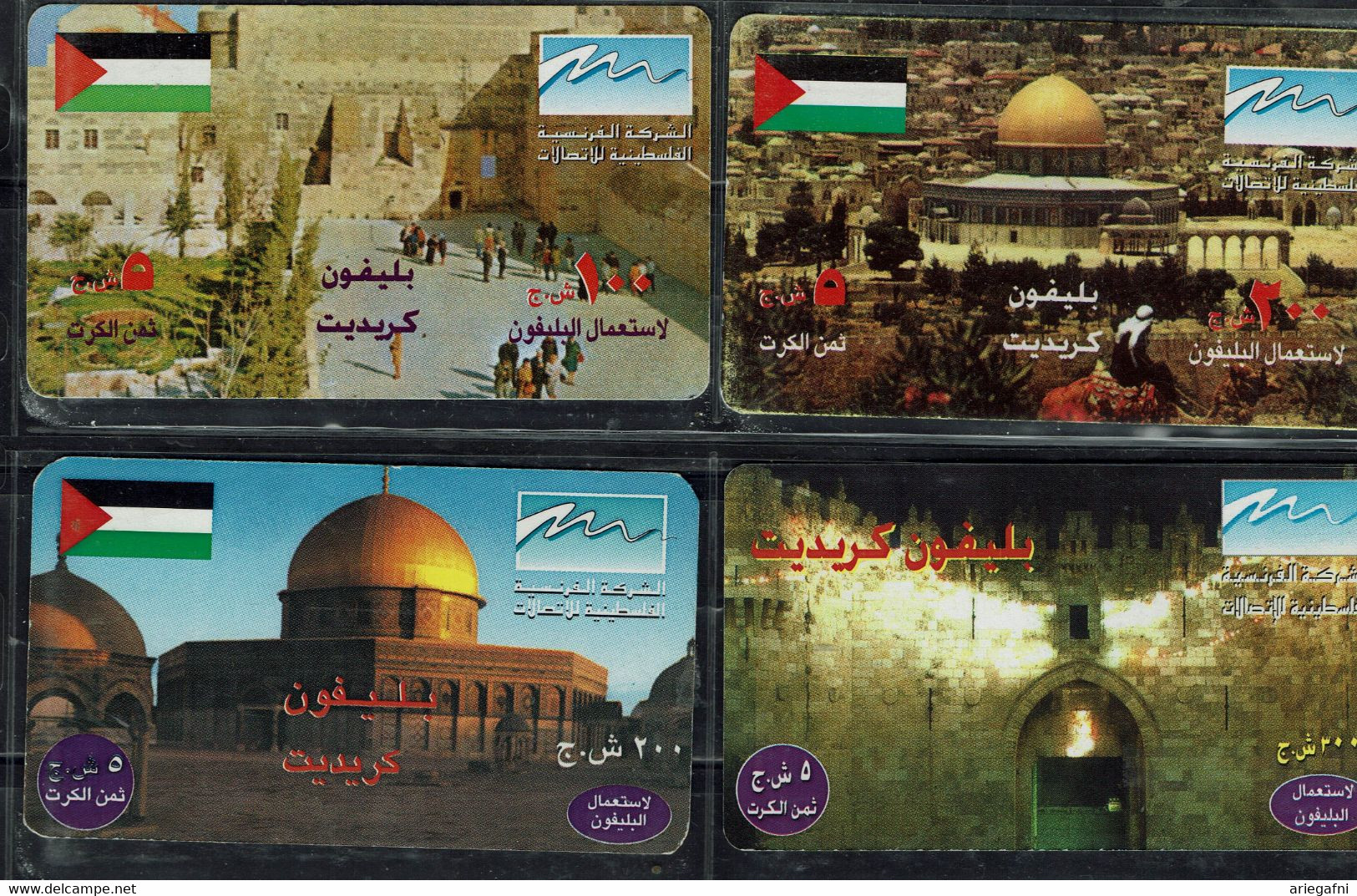 PALESTINE 2007 PHONECARD JERUSALEM SET OF 4 CARDS MINT VF!! - Palästina