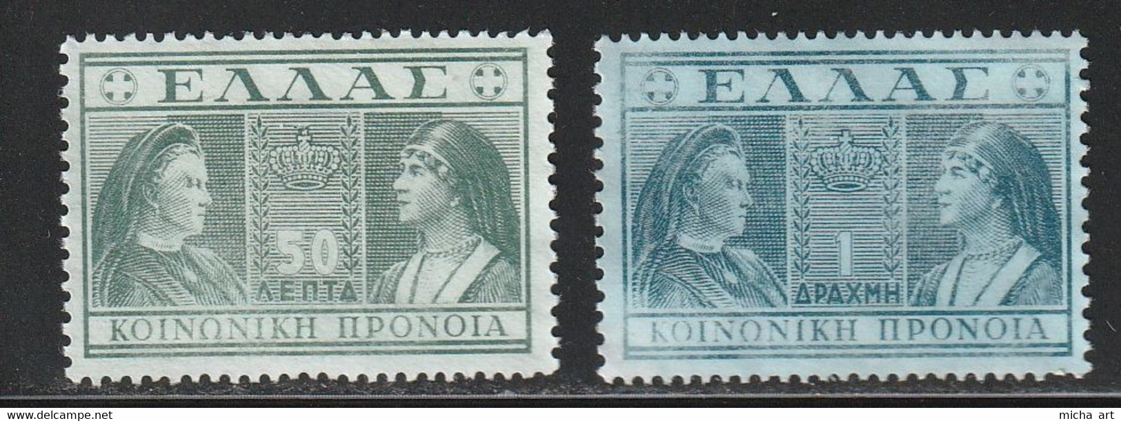 Greece 1939 Queens - Charity Issue Short Set Mint With No Gum W0894 - Beneficenza