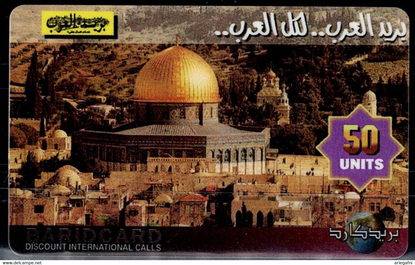 PALESTINE 1995 PHONECARD JERUSALEM  MINT VF!! - Palestine