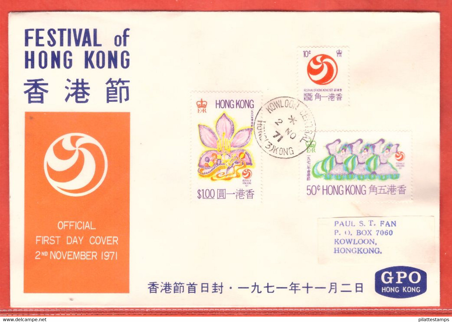 HONG KONG LETTRE FDC DE 1971 FESTIVAL - Brieven En Documenten