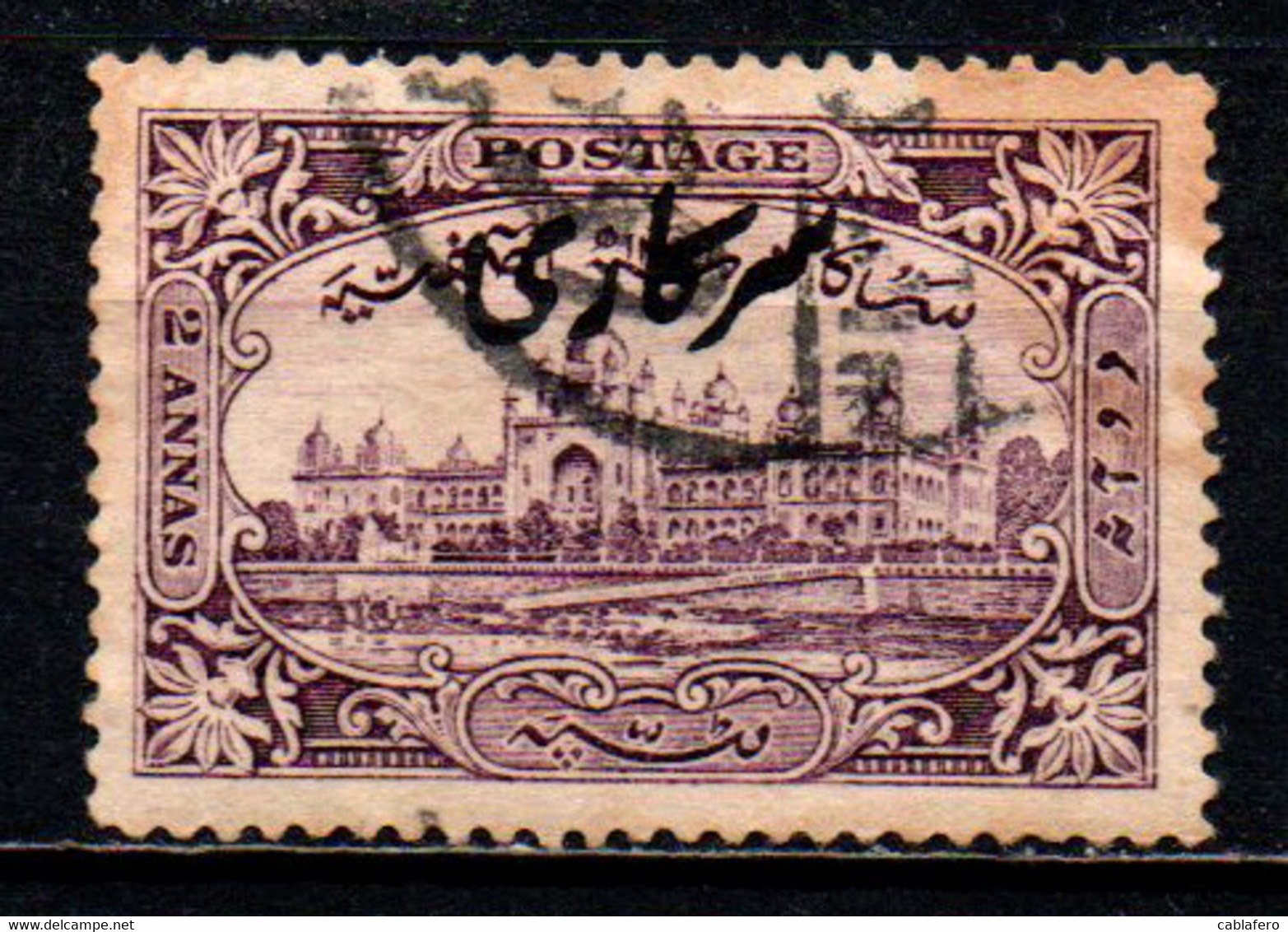 HYDERABAD - 1934 - High Court Of Justice - Overprinted USATO - Hyderabad