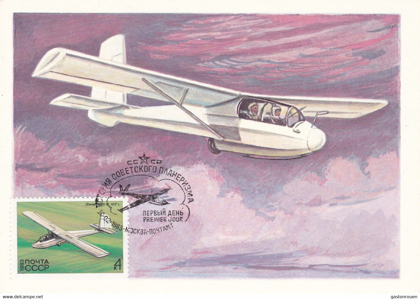 Carte Maximum Plane Avion Aviation Russia Russie 1983 Planeur - Cartes Maximum