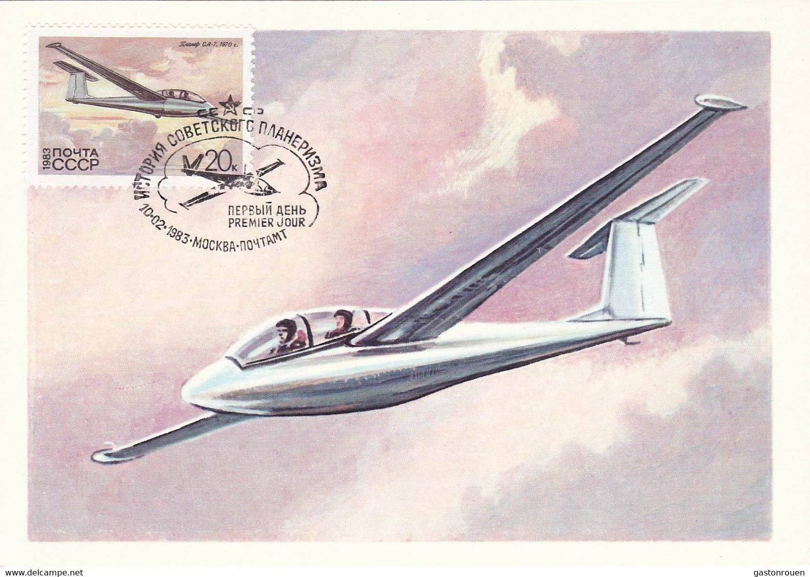 Carte Maximum Plane Avion Aviation Russia Russie 1983 Planeur - Cartes Maximum