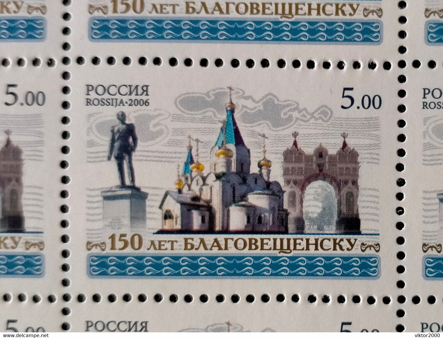 RUSSIA   (**) 2006 The 150th Anniversary Of Blagoveschensk  - YVERT 6948.Mi 1345 - Ganze Bögen