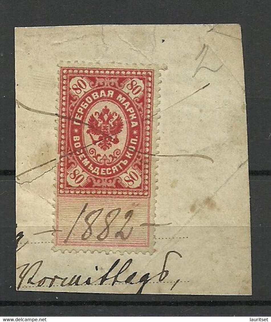 RUSSLAND RUSSIA O 1882 Revenue Tax Steuermarke 80 Kop. O - Steuermarken