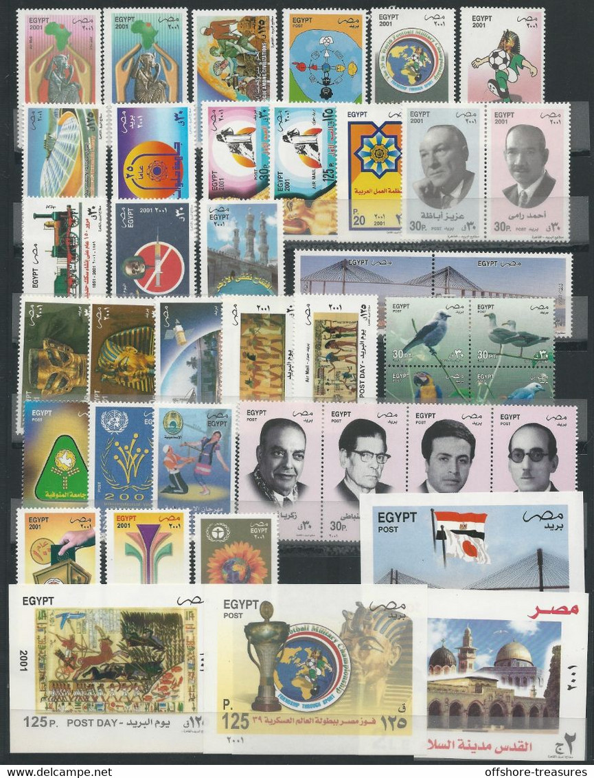 Egypt EGYPTE 2001 ONE YEAR Full Set 41 Stamps ALL Issued Commemorative Stamp & Souvenir Sheet Scott Catalog SC#1780-1812 - Unused Stamps