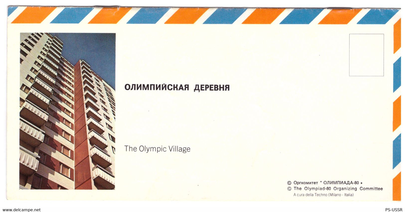 USSR 1979 OLYMPIC COMMITEE & MARTINI INTERNATIONAL SOUVENIR BOOKLET INTRODUCING MOSCOW OLYMPIC VILLAGE AIRMAIL - Brieven En Documenten