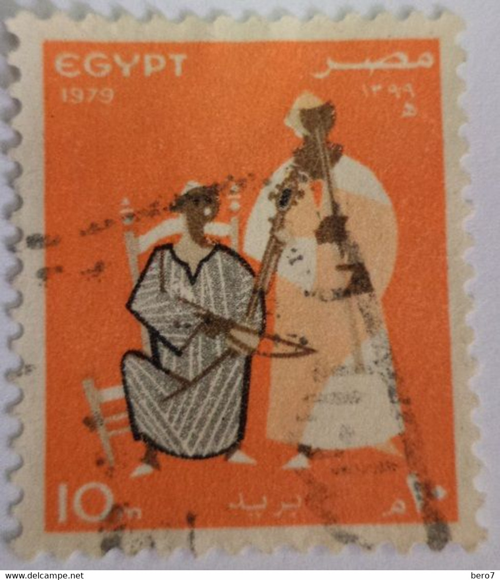 Egypt   Holiday Greetings Musicians - [1979] (Egypte) (Egitto) (Ägypten) (Egipto) (Egypten) - Used Stamps