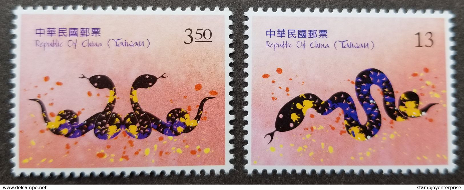 Taiwan New Year's Greeting Lunar Snake 2012 Chinese Zodiac Reptile (stamp) MNH - Unused Stamps