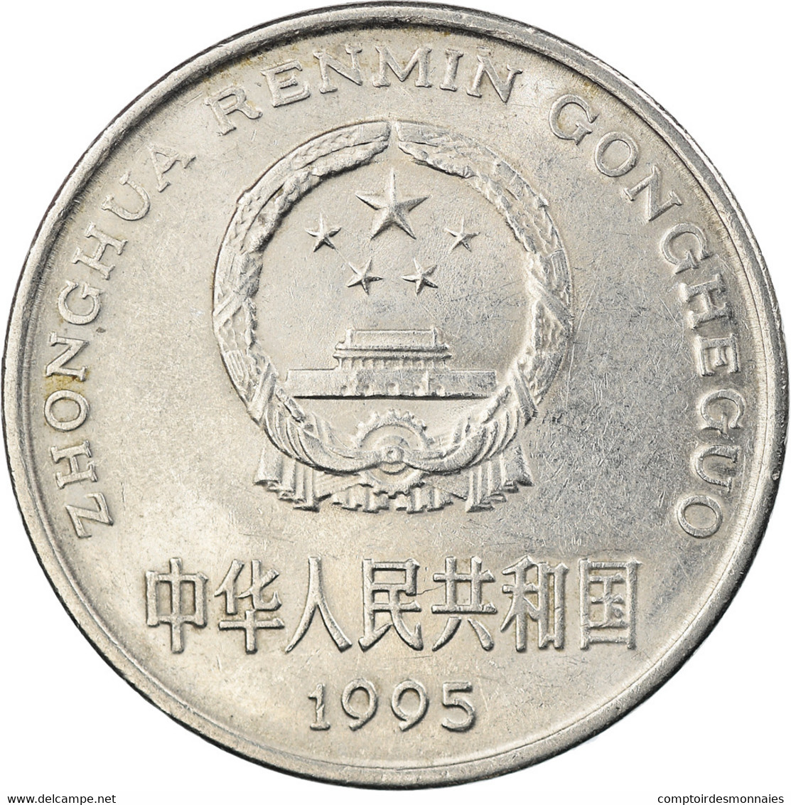 Monnaie, CHINA, PEOPLE'S REPUBLIC, Yuan, 1995, SUP, Nickel Plated Steel, KM:337 - China