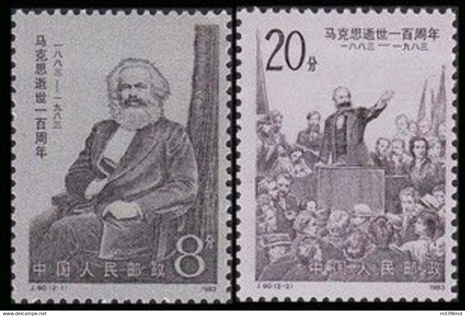 REP. POPULAIRE DE CHINE  - 1983 - J90  - Neuf** - Nuevos