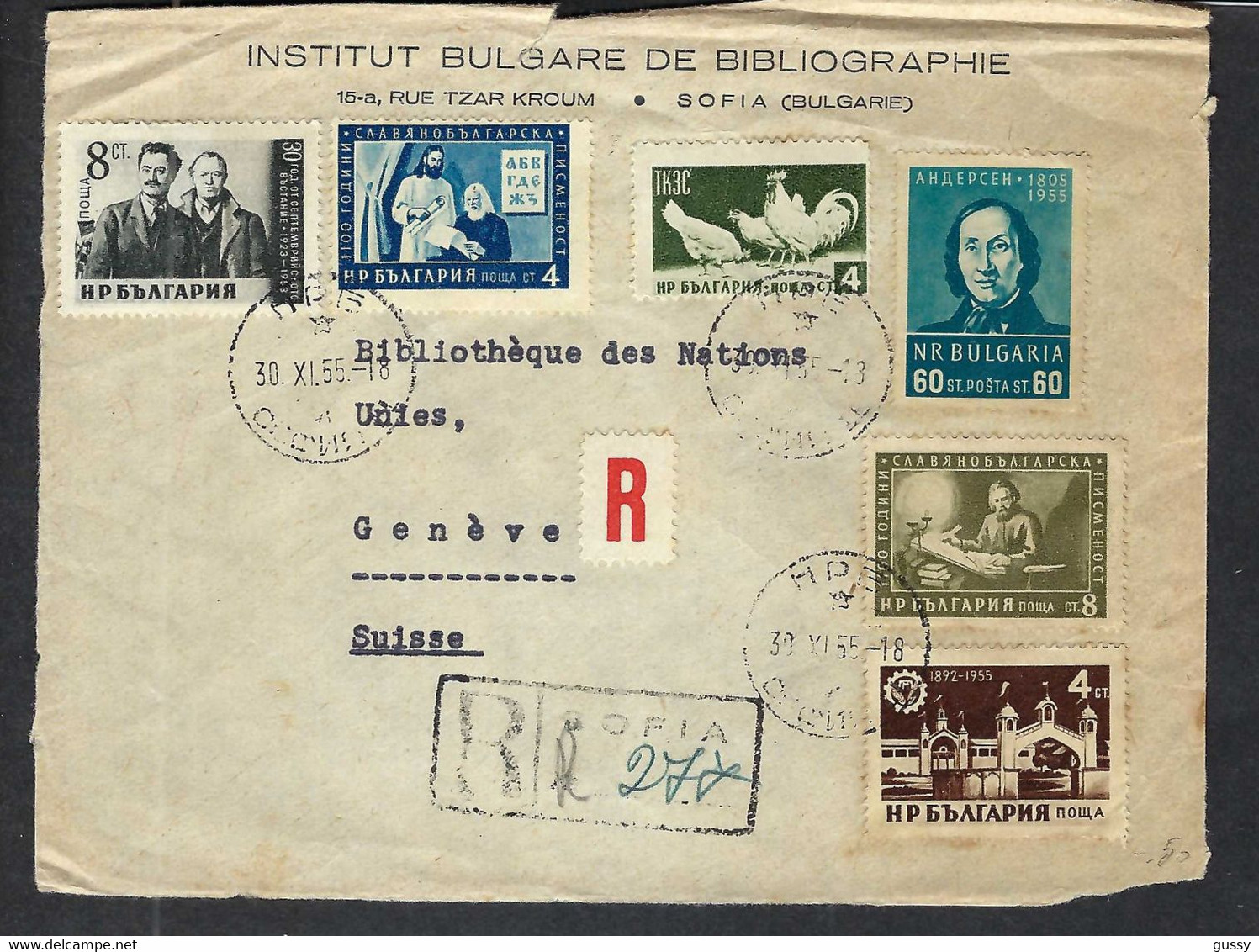 BULGARIE 1955:  DDL De LSC Rec. De Sofia Pour Genève (GE, Suisse) Affr. De 88c - Covers & Documents