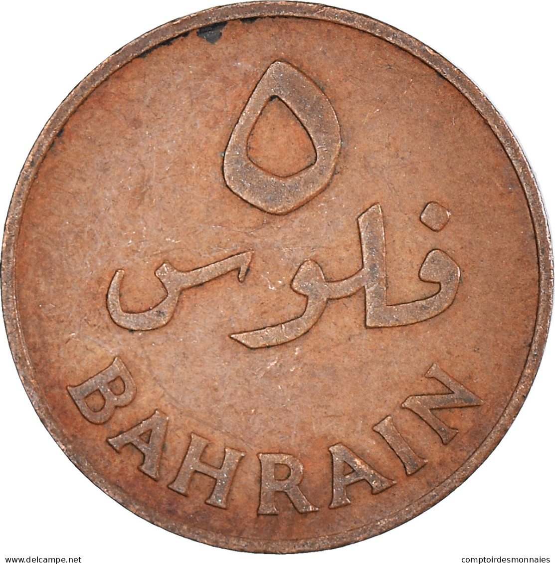 Monnaie, Bahrain, 5 Fils, 1965 - Bahrain