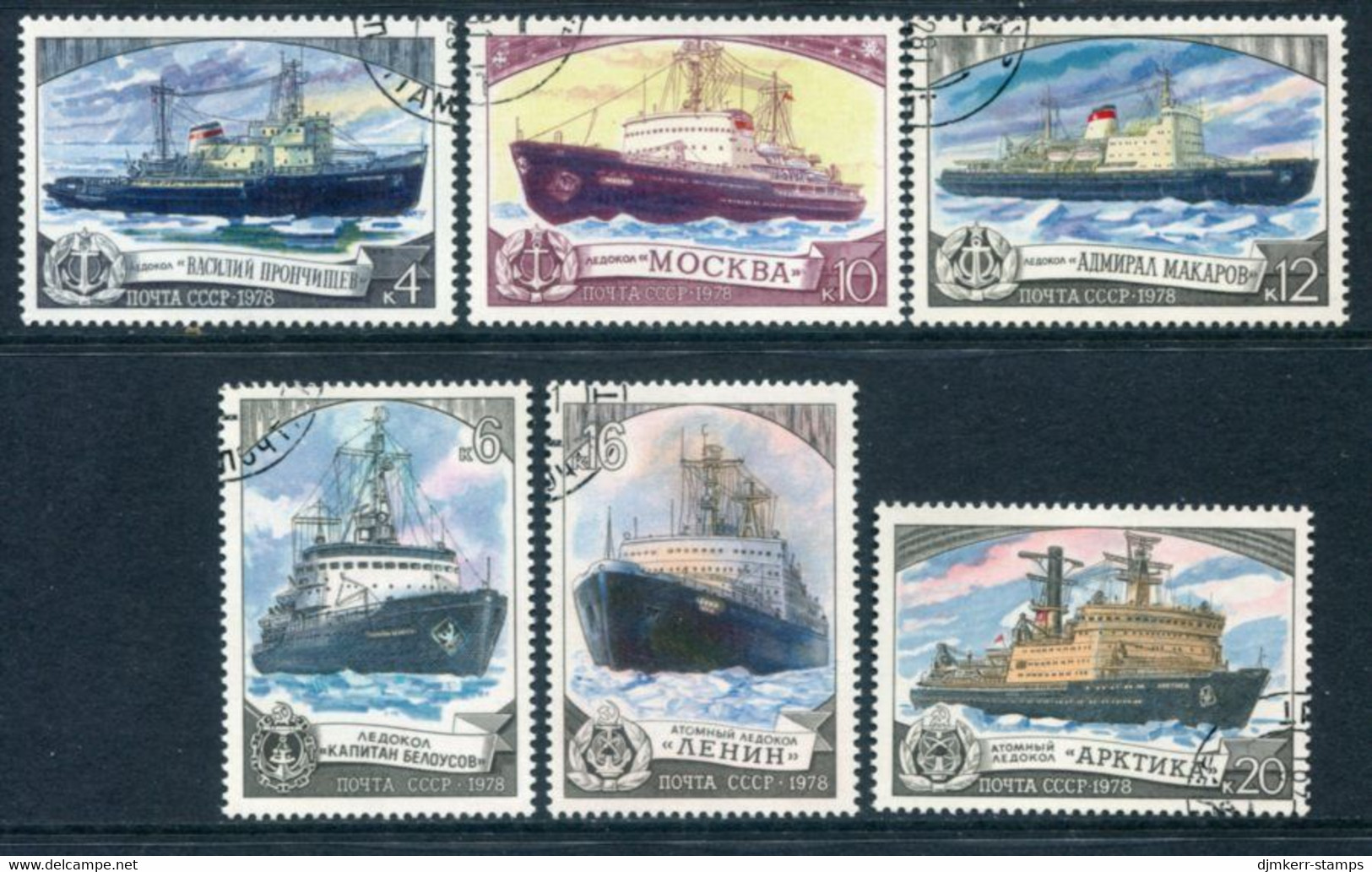 SOVIET UNION 1978 Icebreakers III Used.  Michel 4804-09 - Gebraucht