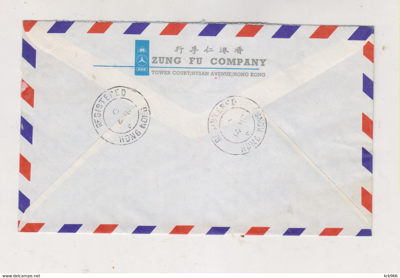 HONG KONG 1964 Registered  Airmail Cover To Germany Meter Stamp - Briefe U. Dokumente