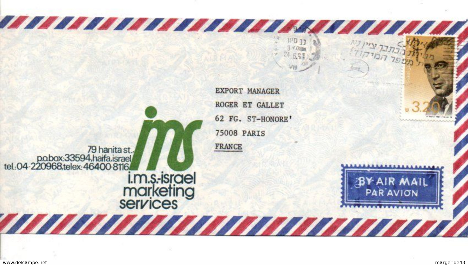 ISRAEL SEUL SUR LETTRE POUR LA FRANCE 1981 - Cartas & Documentos