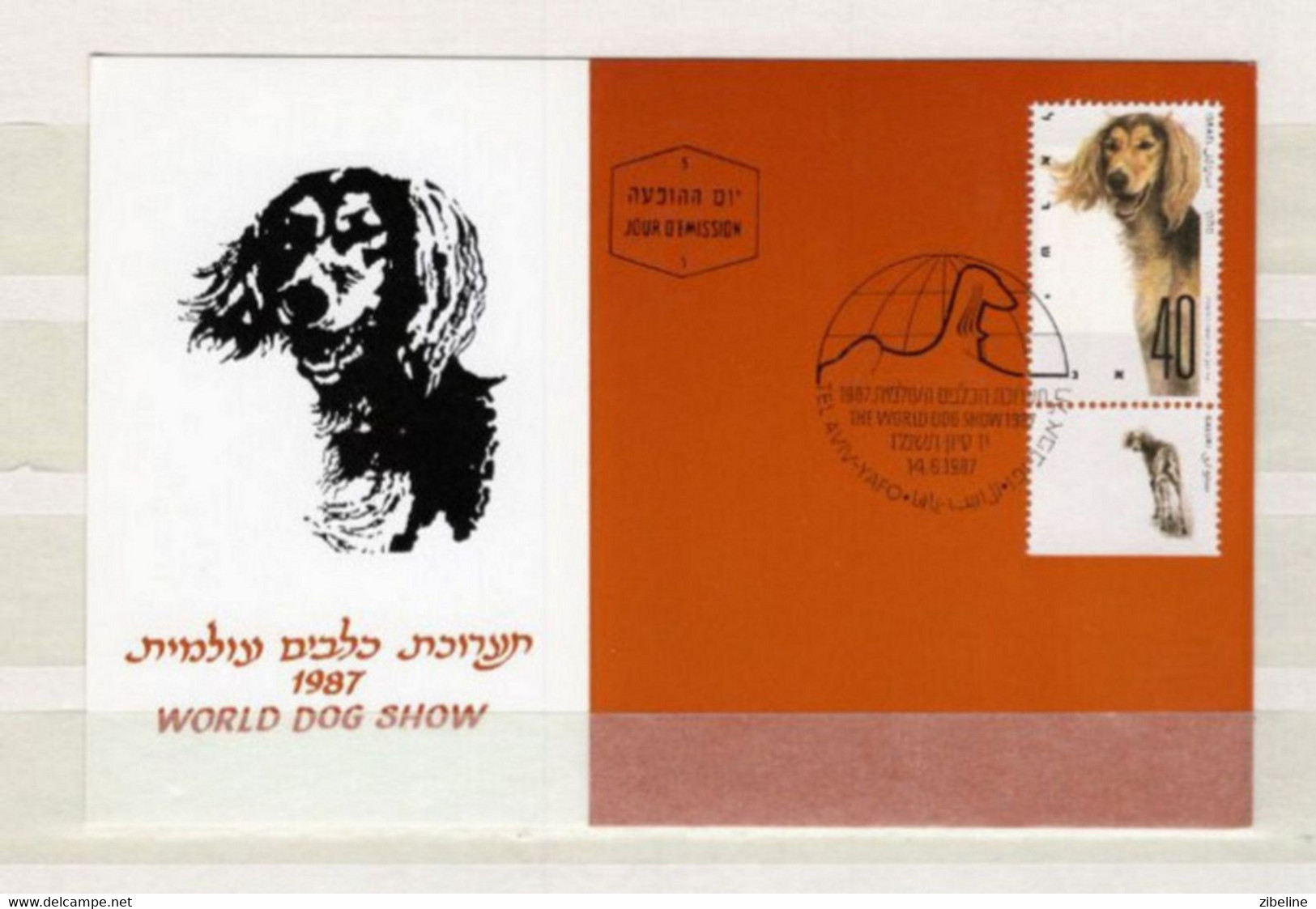 ISRAEL    CARTE MAXIMUM  CARD FDC CHIEN DOG - Tarjetas – Máxima