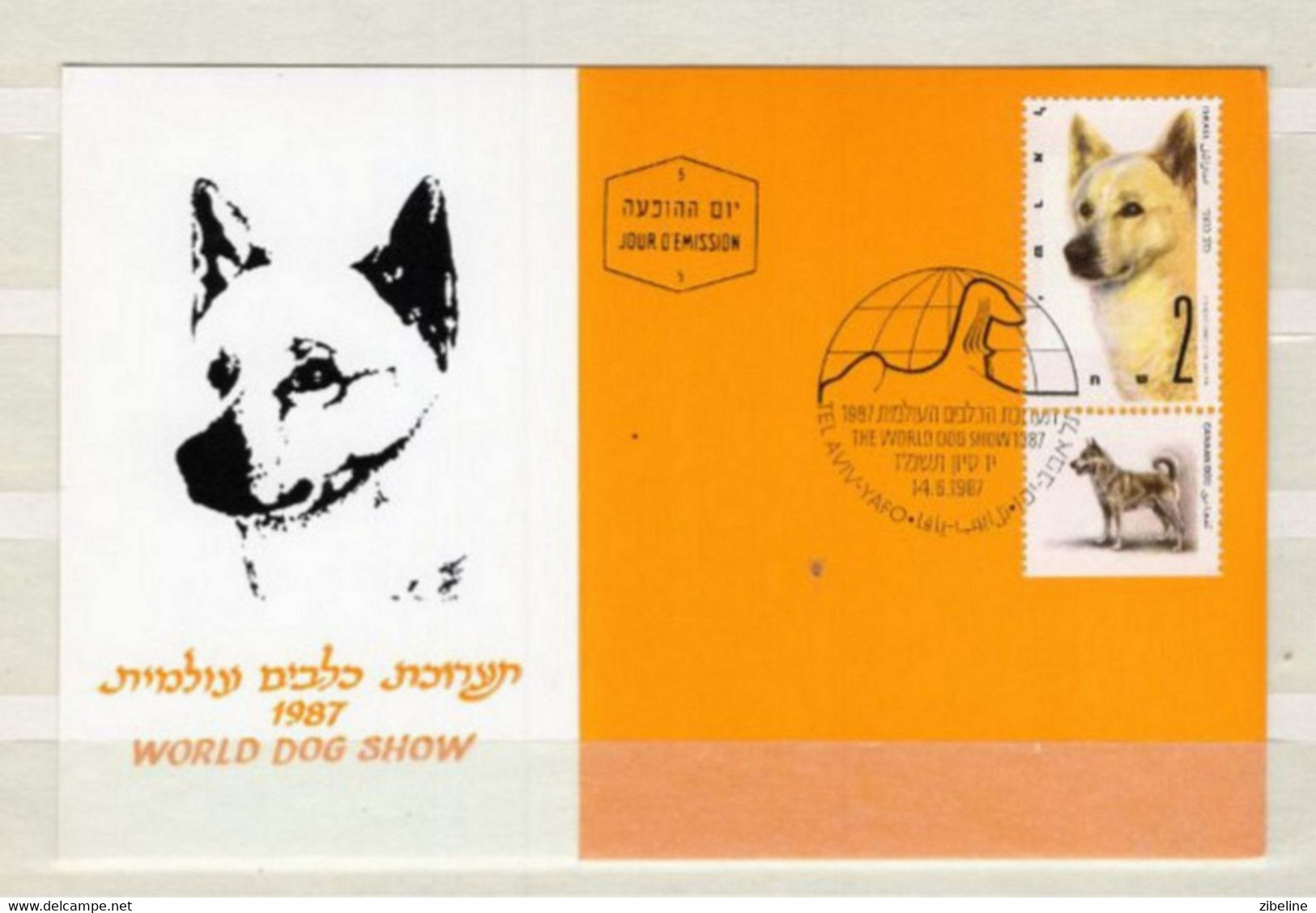 ISRAEL    CARTE MAXIMUM  CARD FDC CHIEN DOG - Tarjetas – Máxima