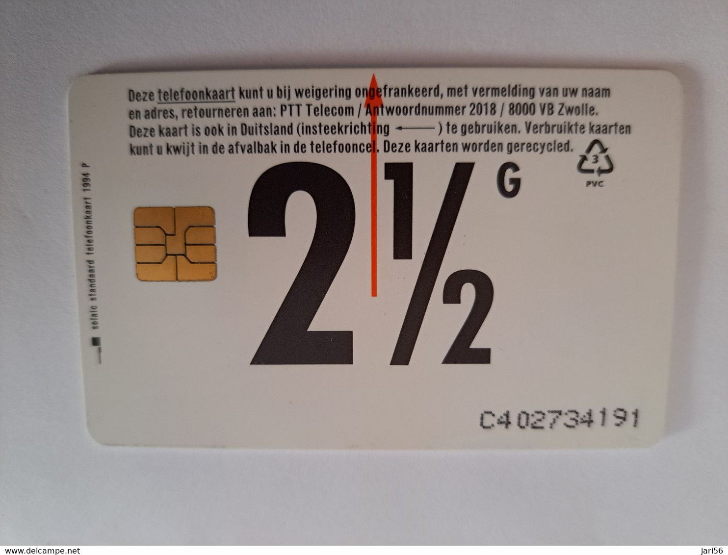 NETHERLANDS  CHIPCARD   IDM BANK  // FL 2,50 ,- PRIVATE  NO CRE 122 MINT  CARD    ** 10991 ** - Sin Clasificación