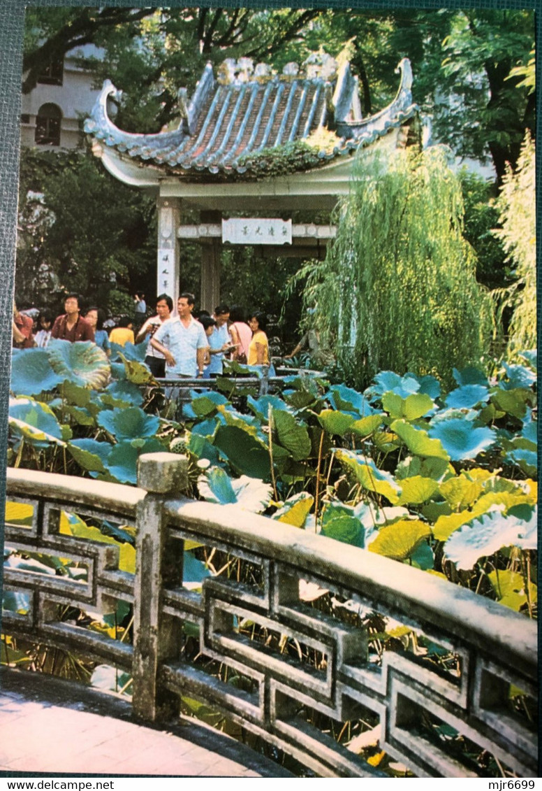 MACAU 1970'S, LOU LIMIOC GARDEN, BOOK STORE PRINTING, SIZE 14,8 X 10CM, #H.T. - 16 - Macau