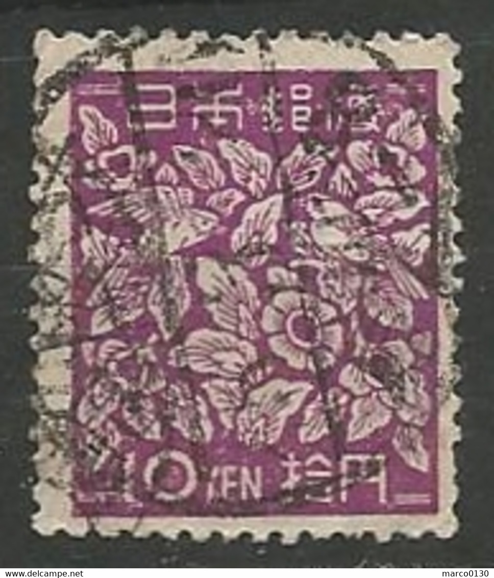 JAPON N° 380E OBLITERE - Used Stamps