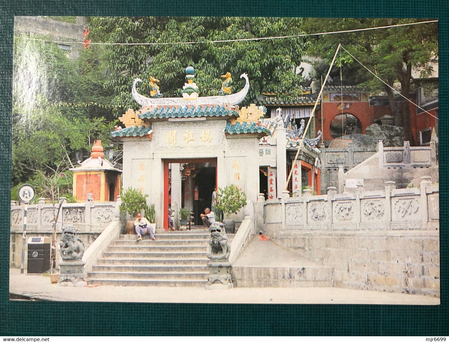 MACAU 1970'S, TEMPLE OF MA KOK,  BOOK STORE PRINTING, SIZE 14,8 X 10CM, #104-B - Macau