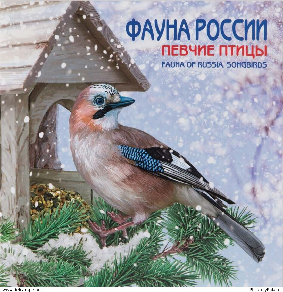 Russia 2022 Fauna Of Russia. Songbirds , Birds, MNH Presentation Pack (**) RARE 1 Set Avaliable Only - Covers & Documents