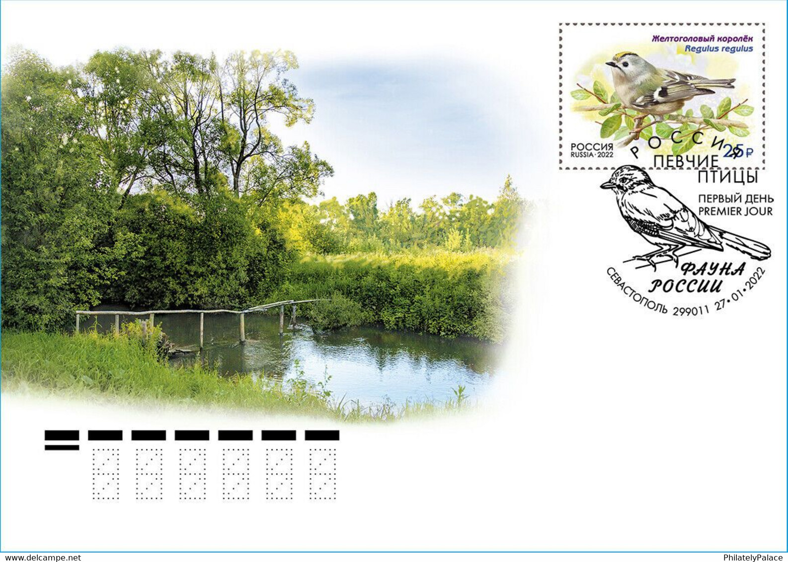 Russia 2022 Fauna Of Russia. Songbirds , Birds, Set Of 4 FDC (**) RARE 1 Set Avaliable Only - Storia Postale