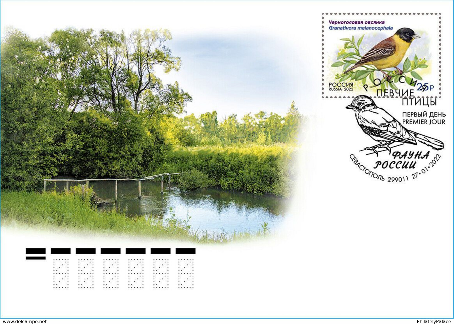 Russia 2022 Fauna Of Russia. Songbirds , Birds, Set Of 4 FDC (**) RARE 1 Set Avaliable Only - Briefe U. Dokumente