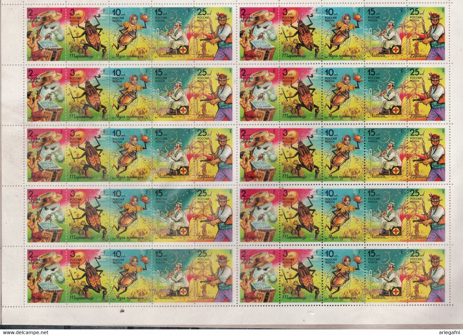 RUSSIA  1993 CHILDREN'S BOOK CHARACTERS FULL SHEET MI No 289-93 MNH VF!! - Hojas Completas