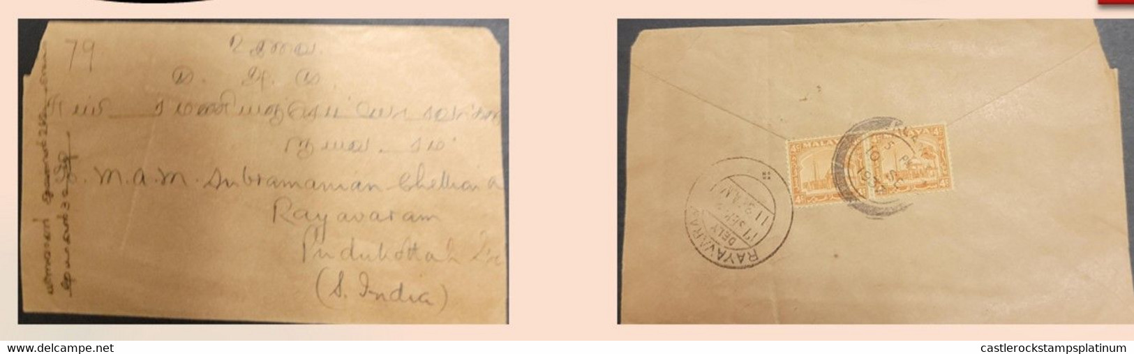 O) MALAYA, RAYAVARAM, MOSQUE AT KLANG, CIRCULATED TO INDIA - Malayan Postal Union