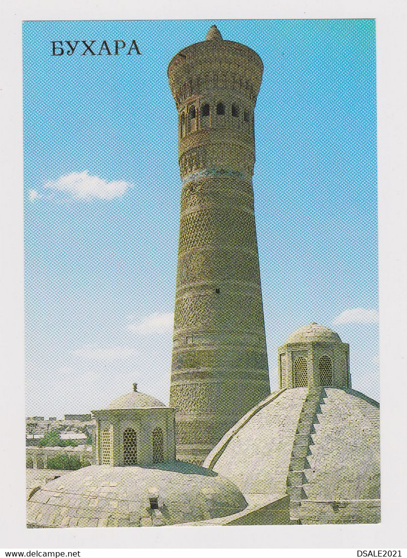 Russia USSR Rusland Soviet Union, Uzbekistan Bukhara Kalyan Minaret Islam Islamic, Vintage RPPc Photo Postcard (42485) - Ouzbékistan