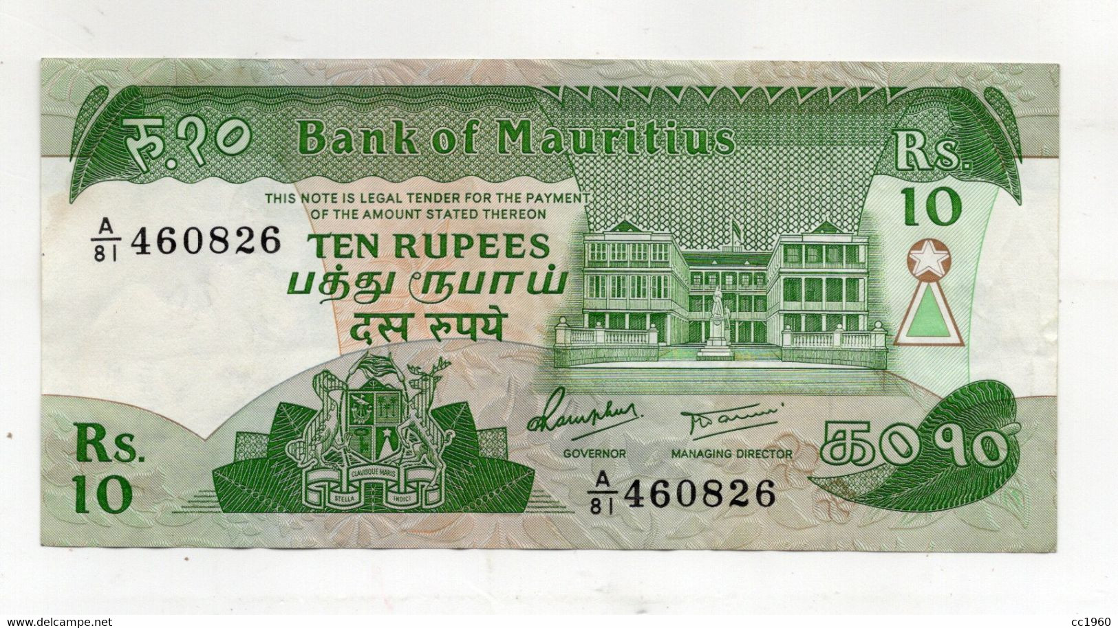 Mauritius - Banconota Da 10 Rupie - Usata - (FDC36071) - Mauritius