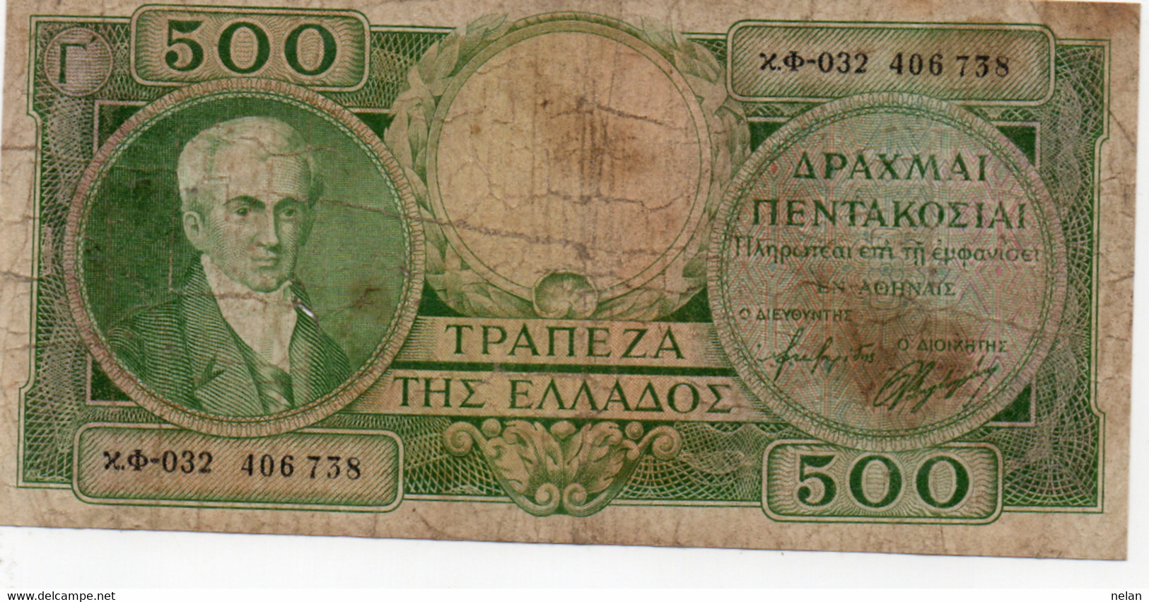 GRECIA 500 DRACHMAI 1945  P- 171a - Grecia