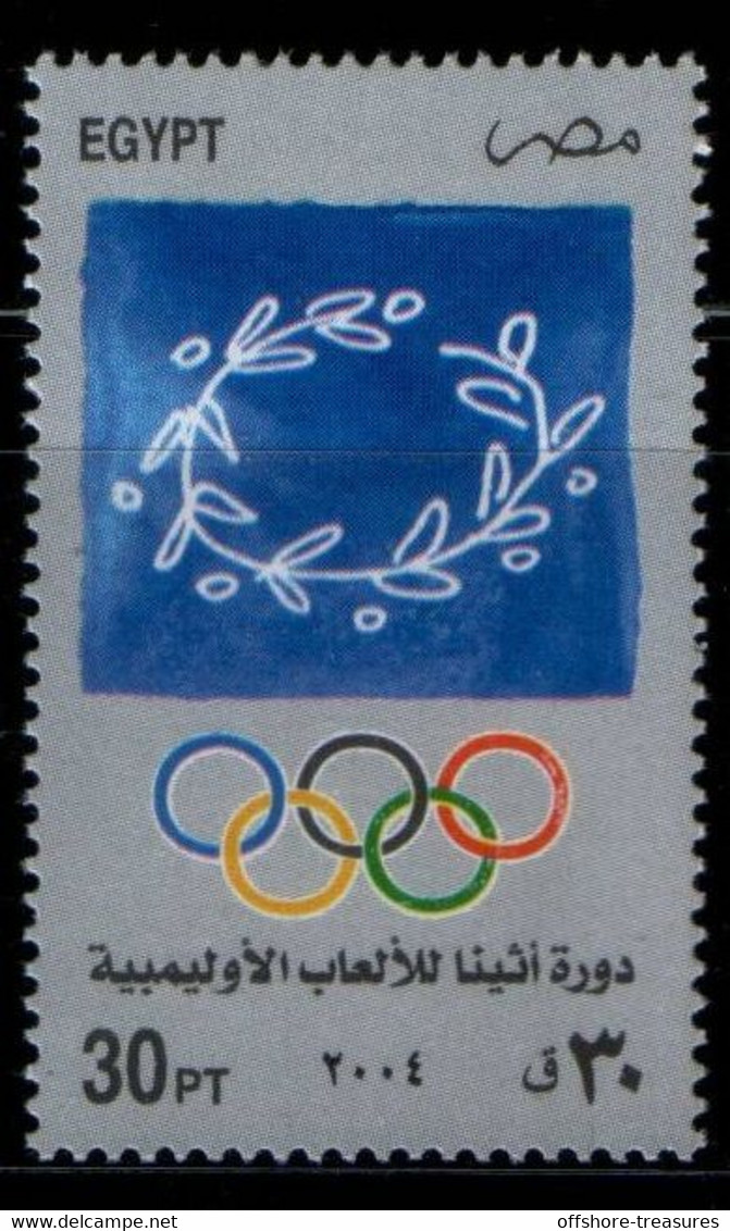 Egypt EGYPTE 2004 Athens Olympic Games 30 Piastres Stamp MNH Scott Catalog SC#1903 - Sports Theme - Ungebraucht