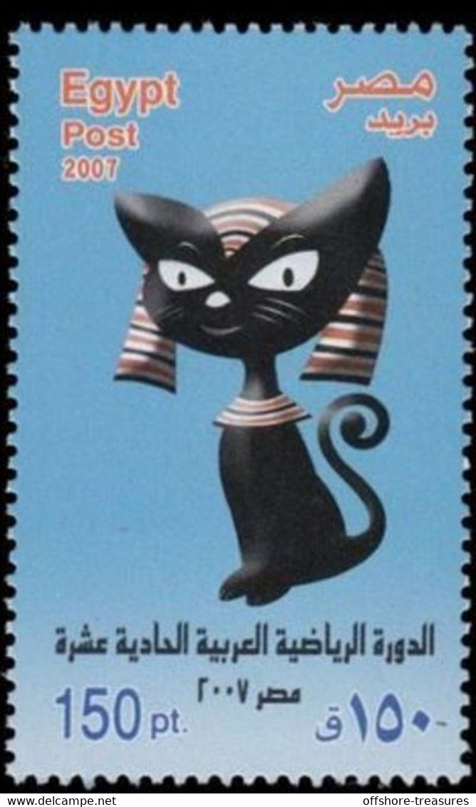 Egypt EGYPTE 2007 Arab Sports Games 150 Piastres Stamp MNH Scott Catalog SC#2005 - Sports Theme - Black Cat - Unused Stamps